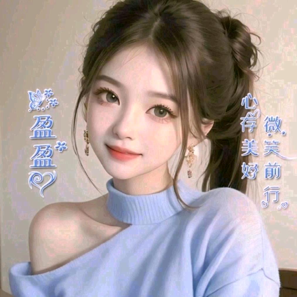 ල᭄盈🦋盈᭄࿐