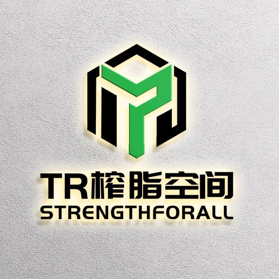 TR榨脂空间训练馆
