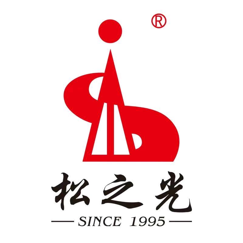 松之光（名门店）