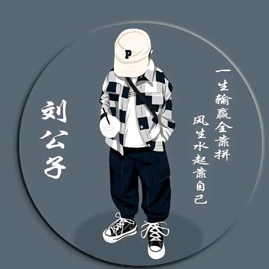 墨雨