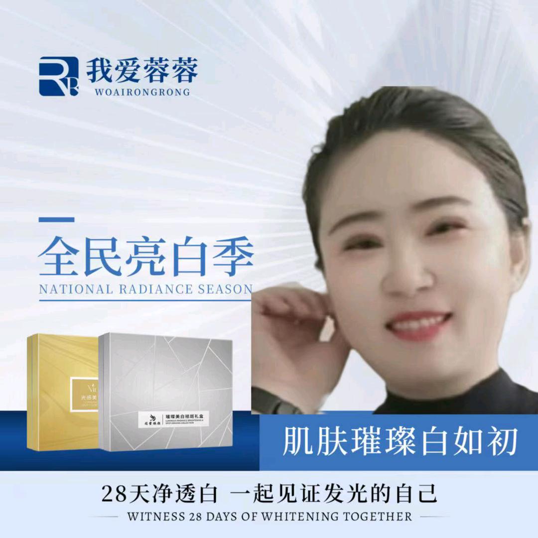 心态好/伊麗雪颜/专注问题性皮肤