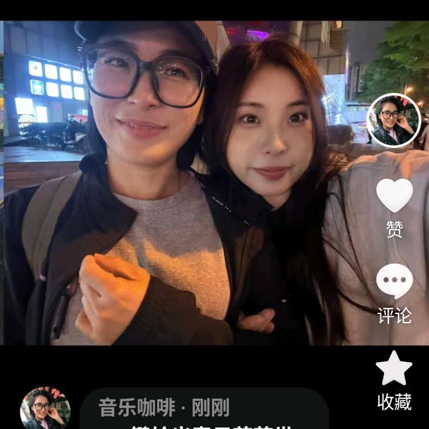 音乐咖啡