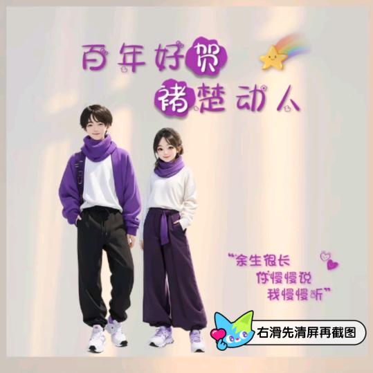 ^O^加油^O^努力^O^