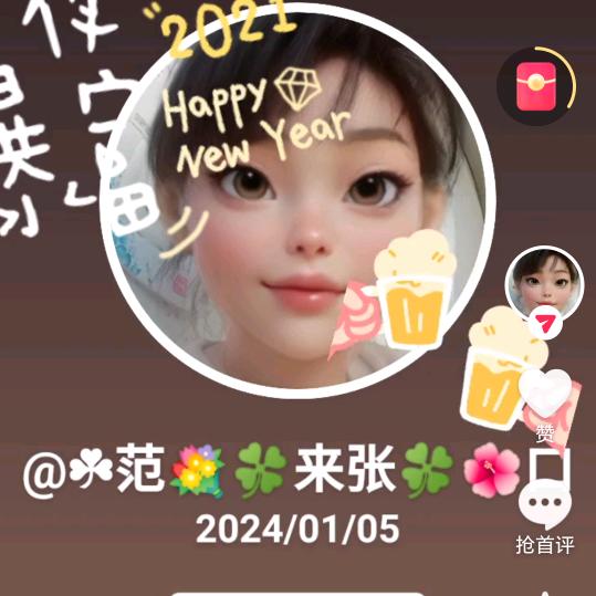 蛋炒饭💐🍀范🎋🌹