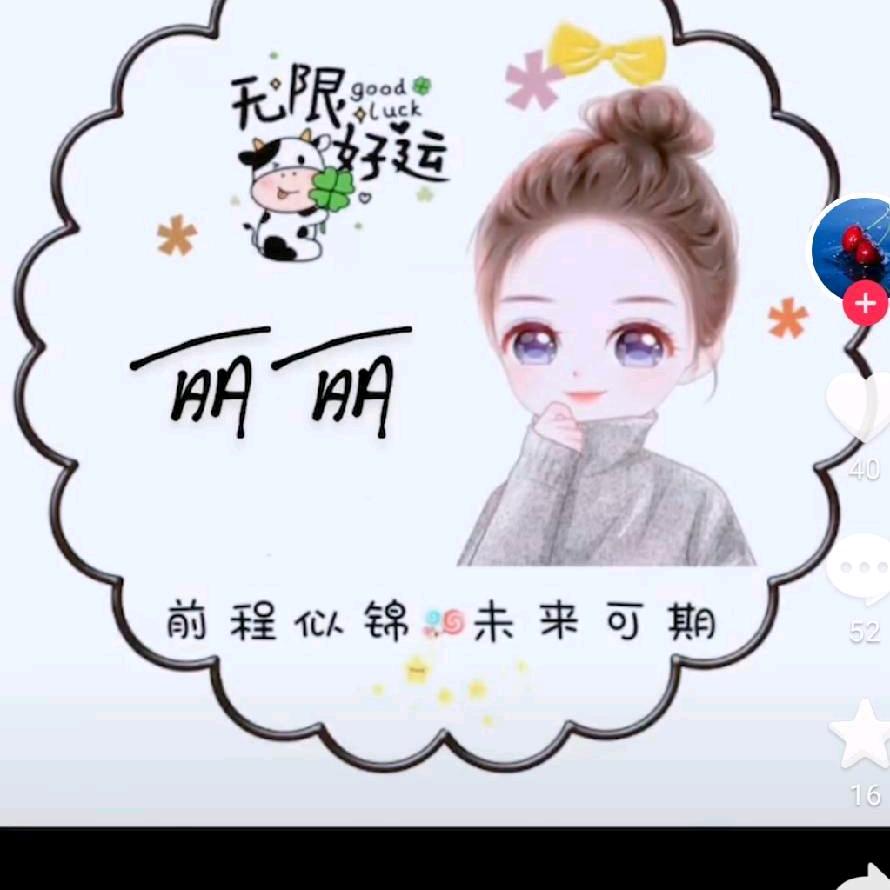 熟悉的陌生人