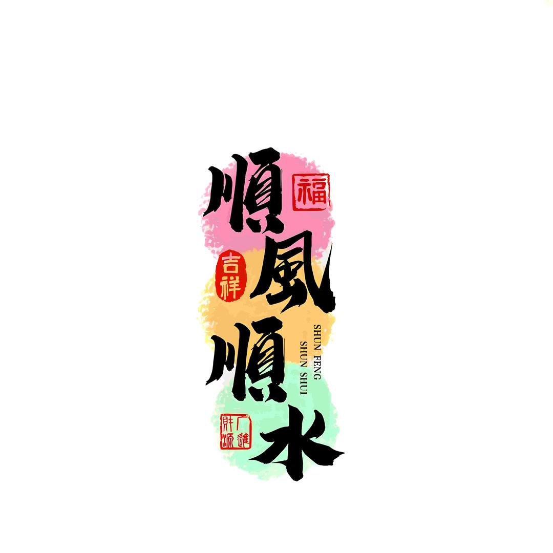 人心