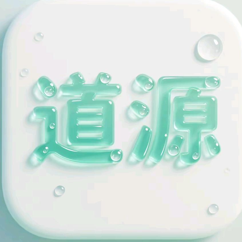 冉冉&中医理疗