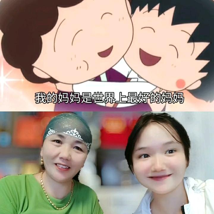 阿衣努尔