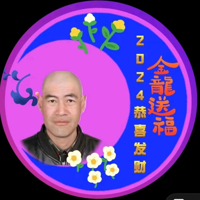 雄哥，走天涯