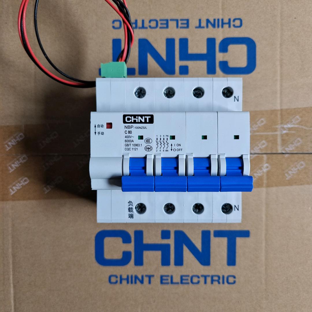 天成库存低压电气开关