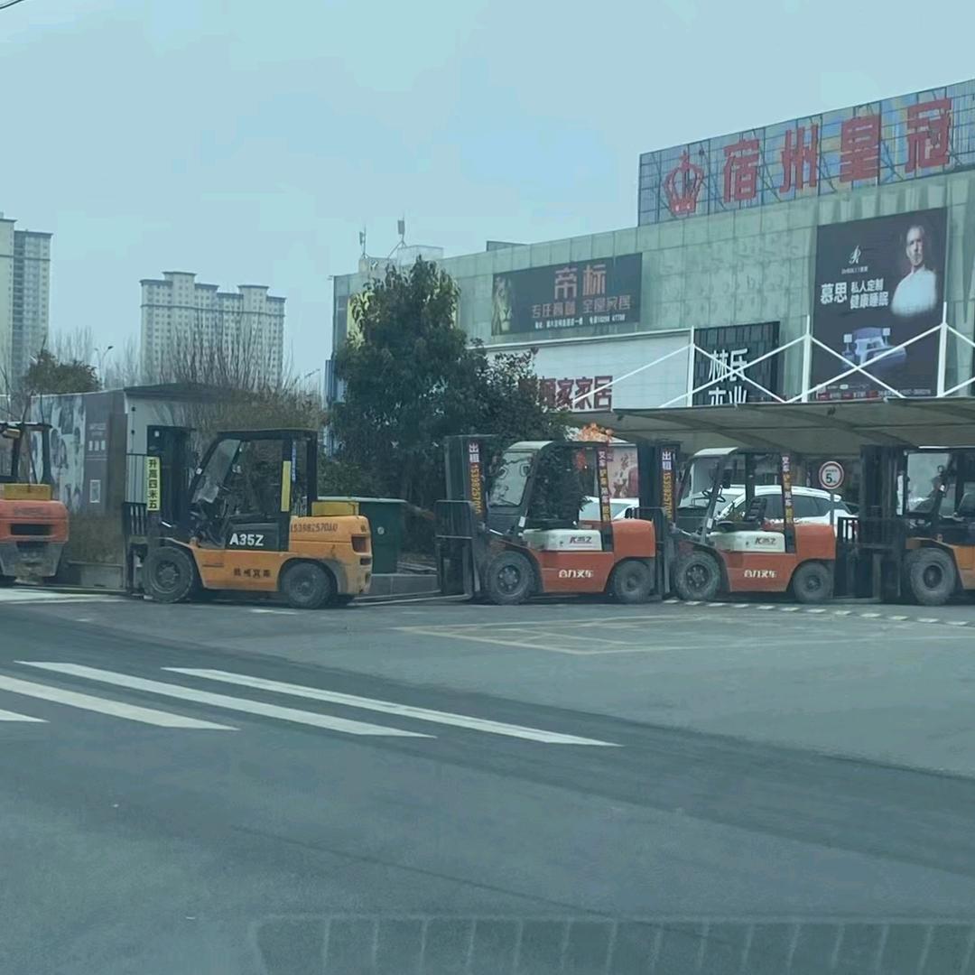宿州叉车出租