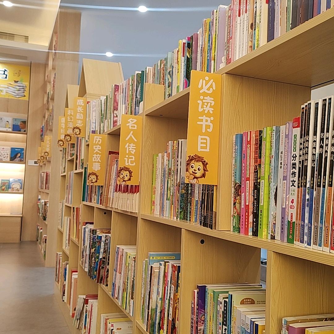 华童图书馆(金华馆)