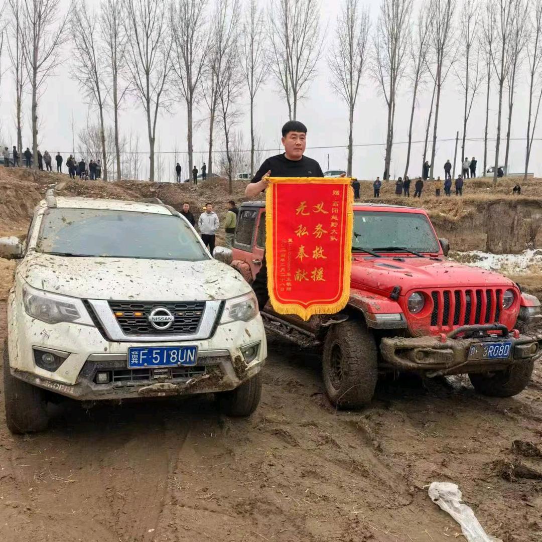 高阳越野大队🇨🇳001🇨🇳