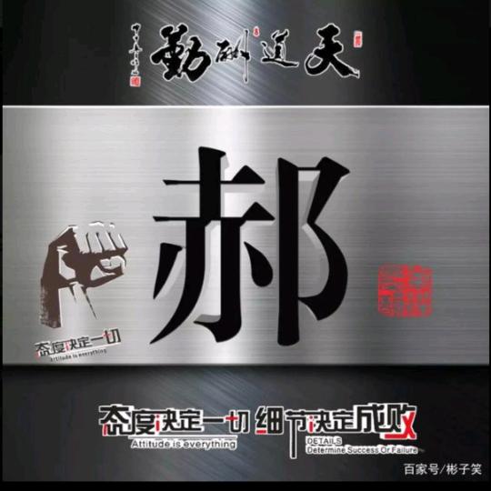 小伟做门窗