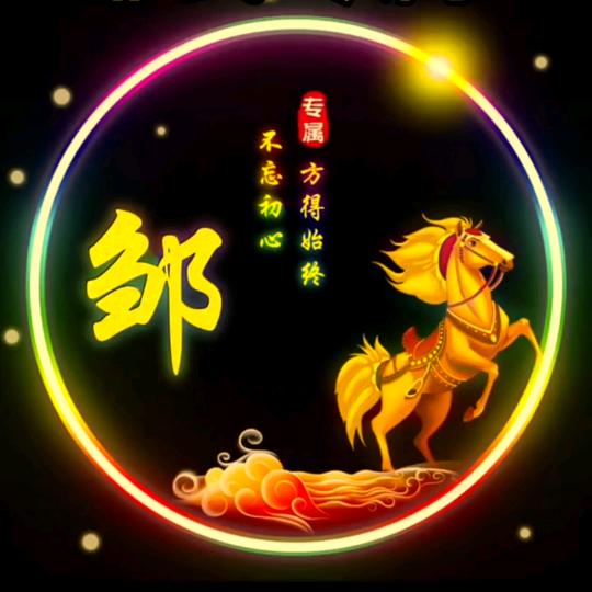 💞᭄ཽ࿆多财 多亿꧔ꦿ᭄❀ ͜҉