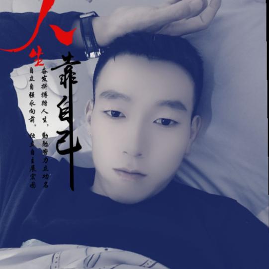 威    Feng  wei