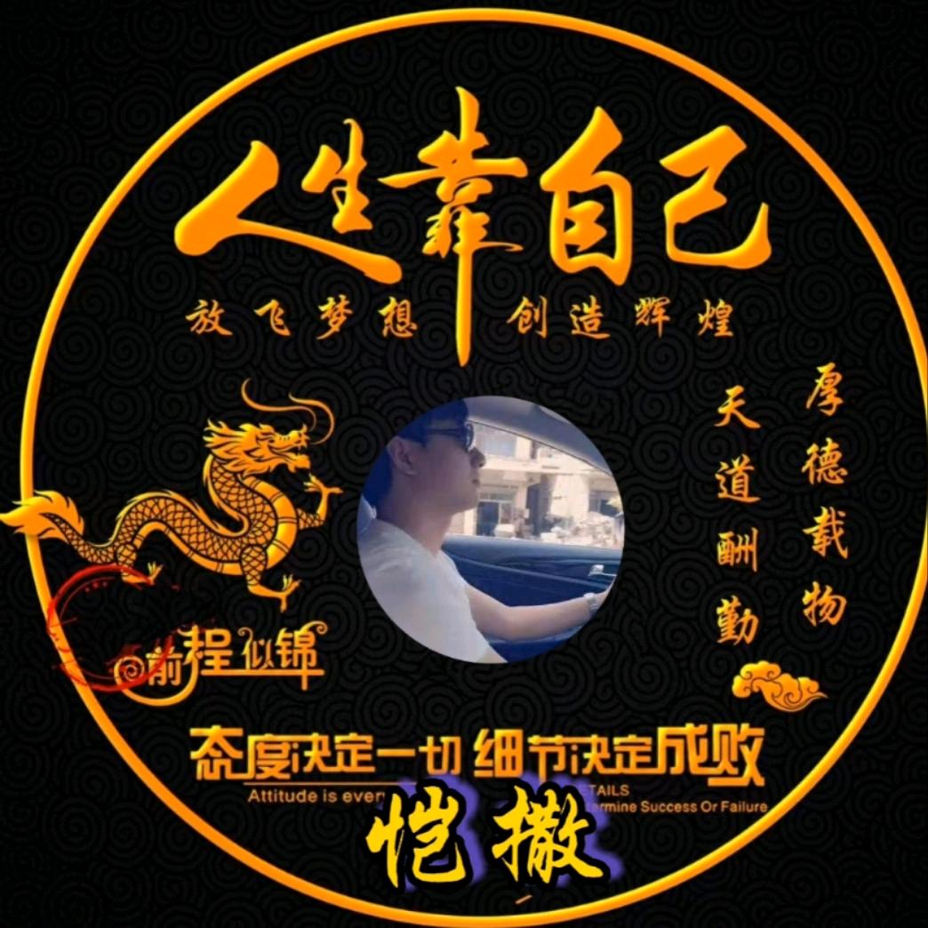 恺撒