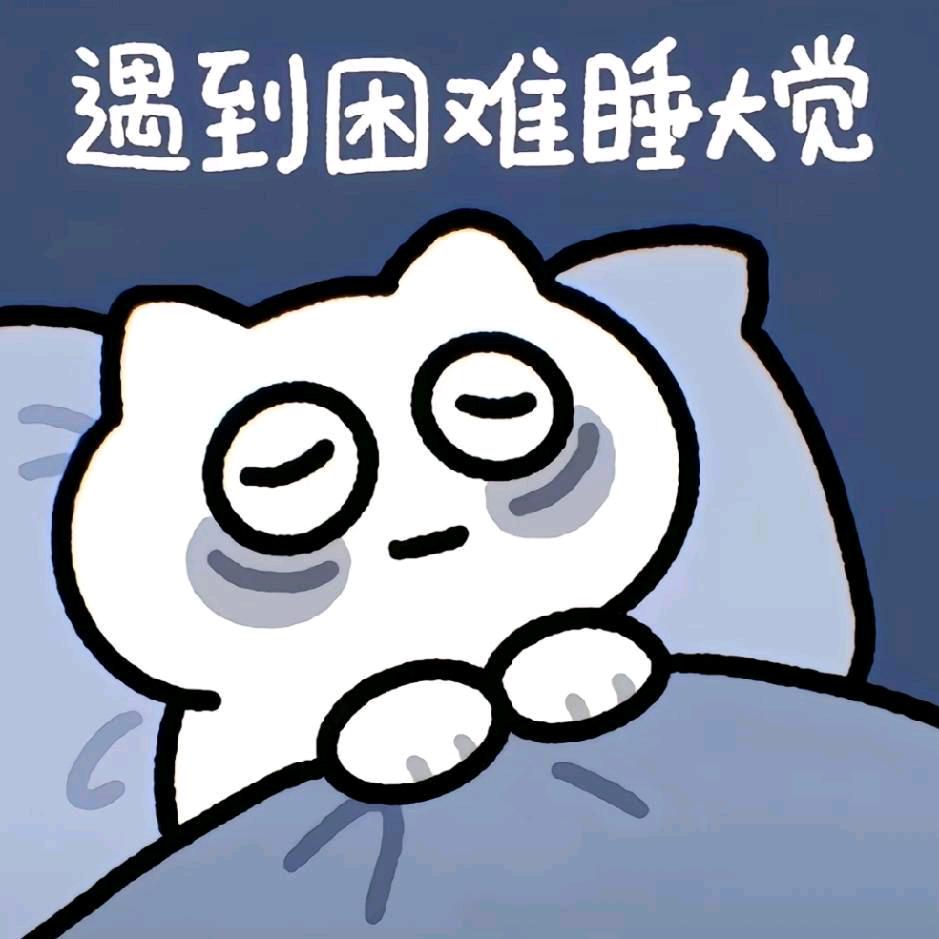 去码头整点薯条