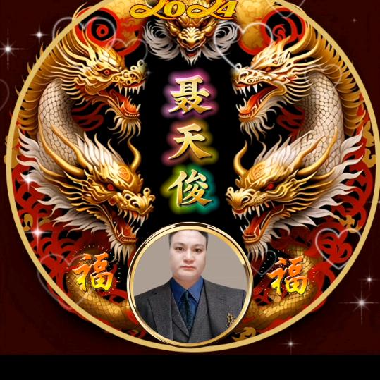 云南老品种四哥