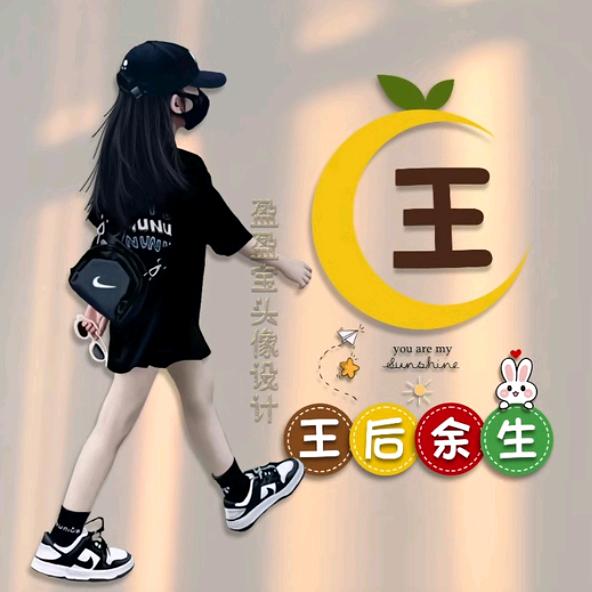 人在江湖飘，哪能不挨刀