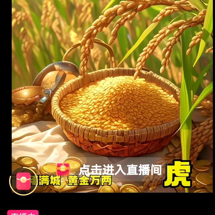 开心就好: