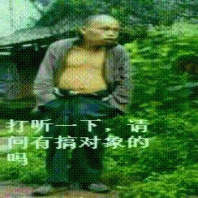 习惯有你在身边