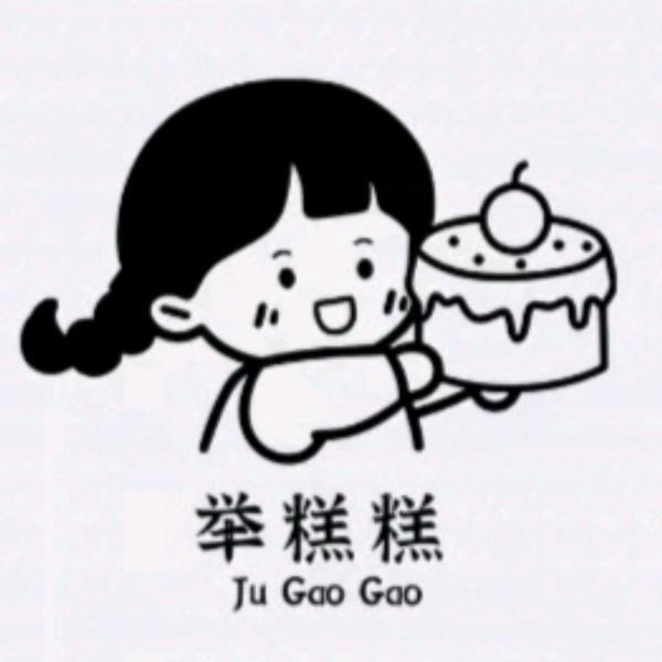 官坡甜妮蛋糕房