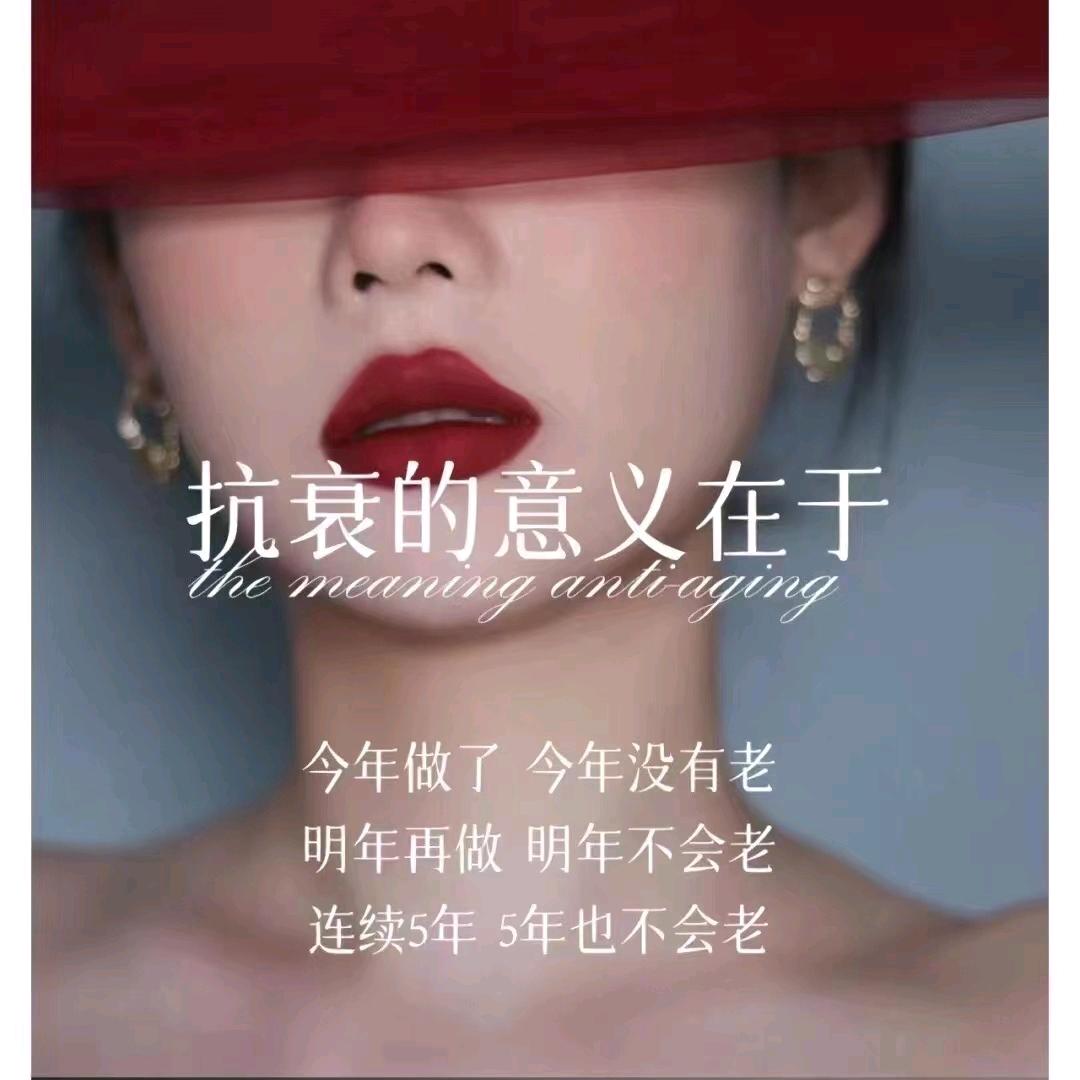 大玉儿聊美业