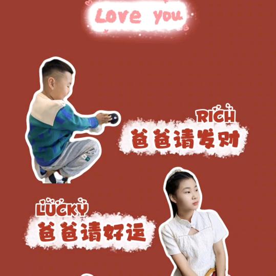 💞️丰丰丰💞️