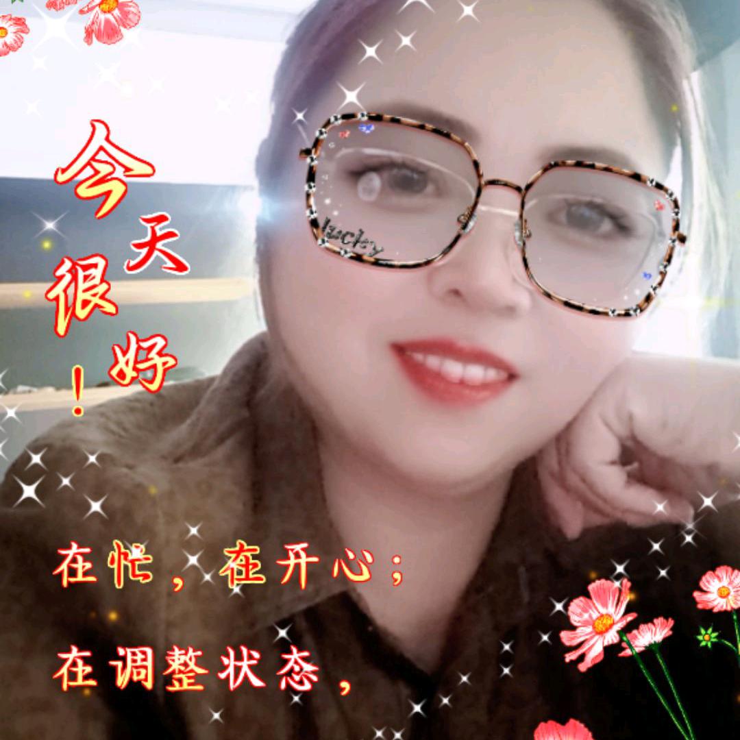 开开心心过好每一天