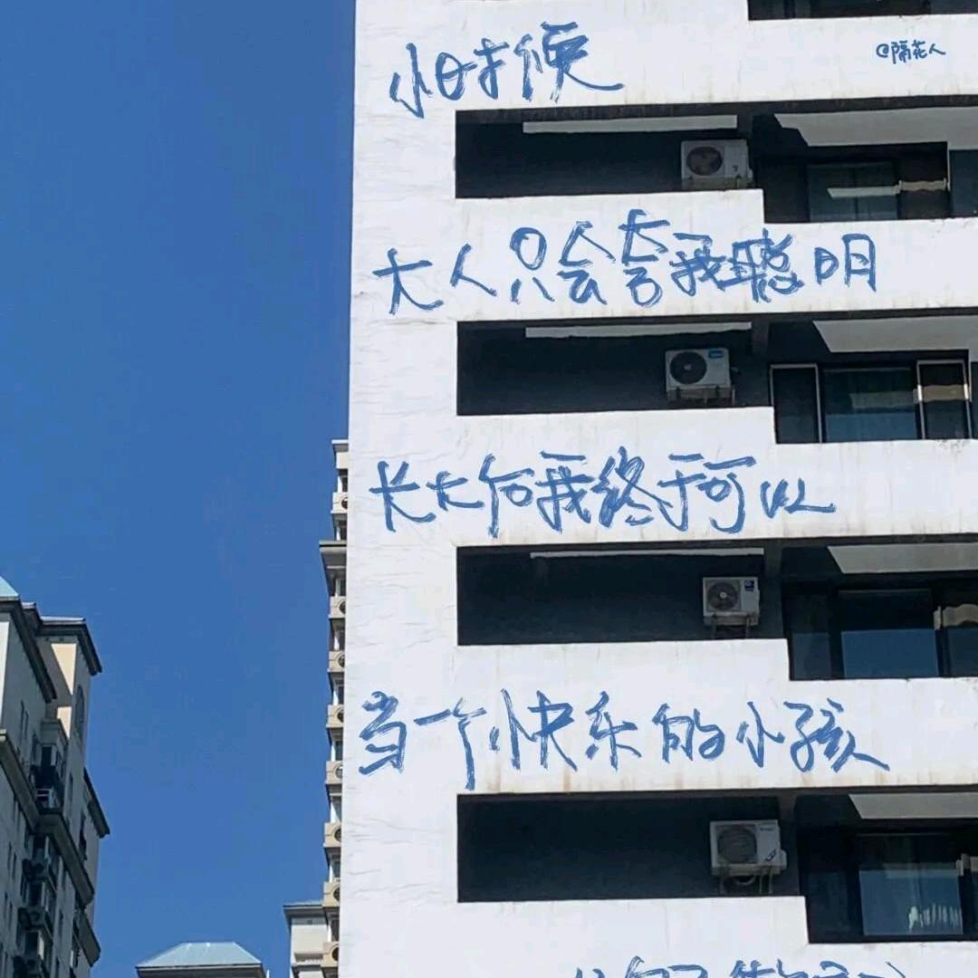 呆呆蒲.