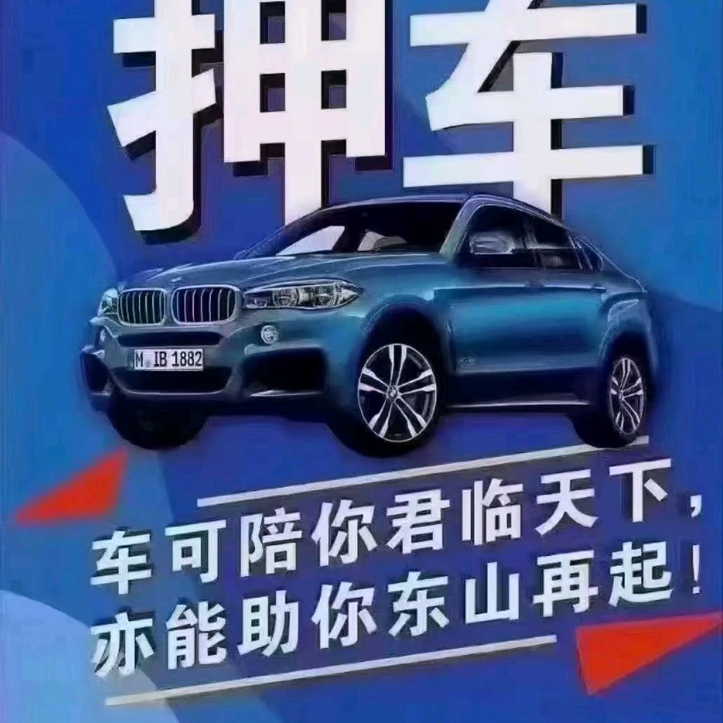 金沙南博煤炭贸易