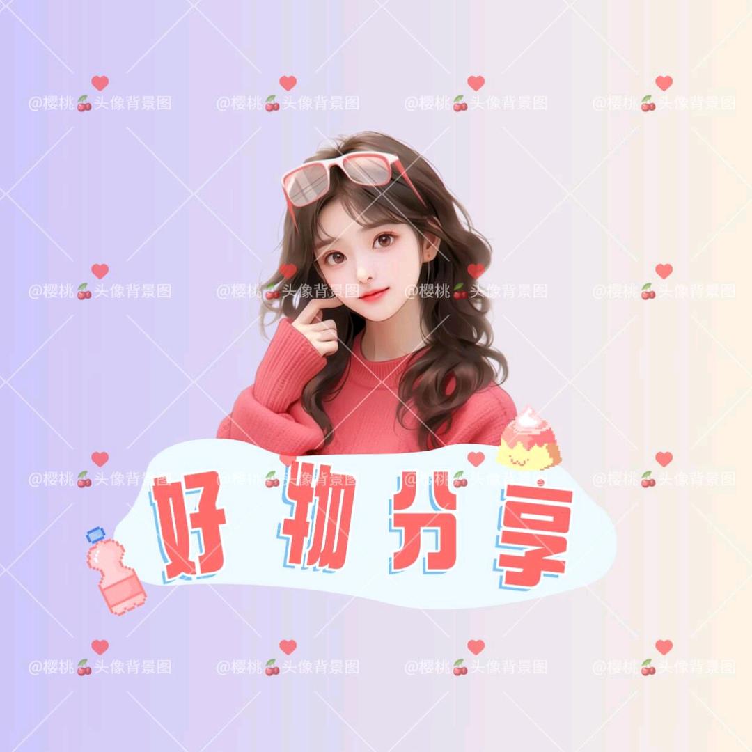如如好物