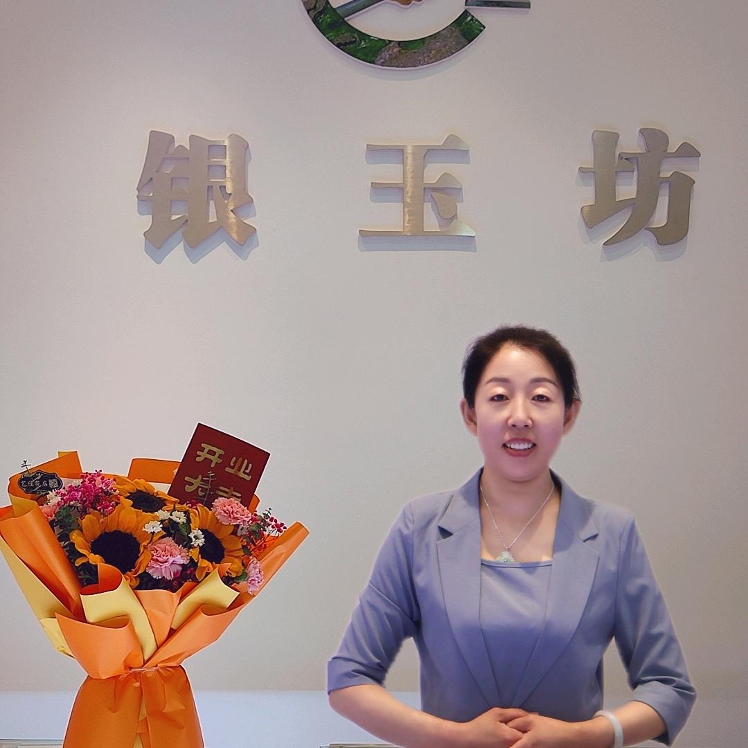 沁源《银玉坊》福梅