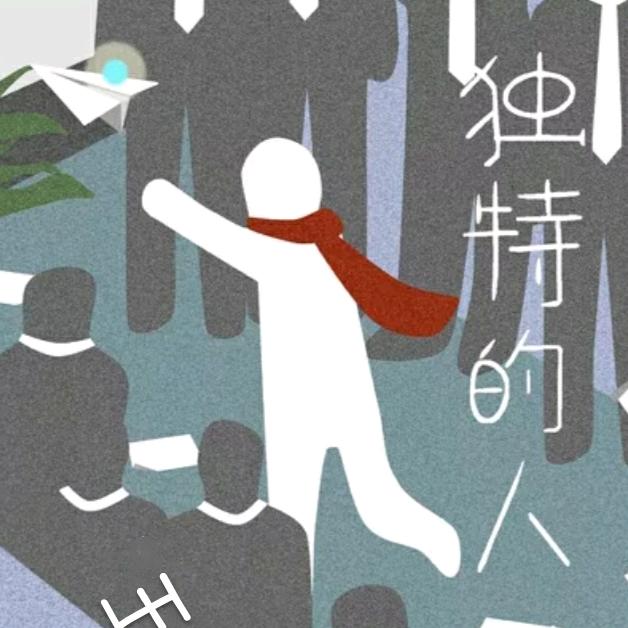 凛冬(增重版)