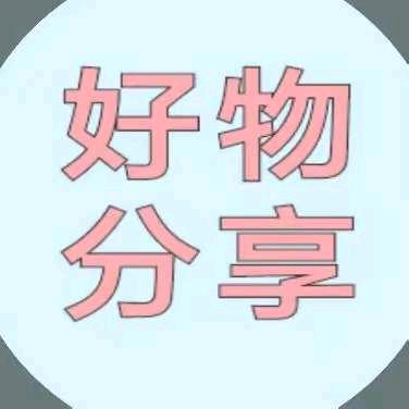 小陈好物百货