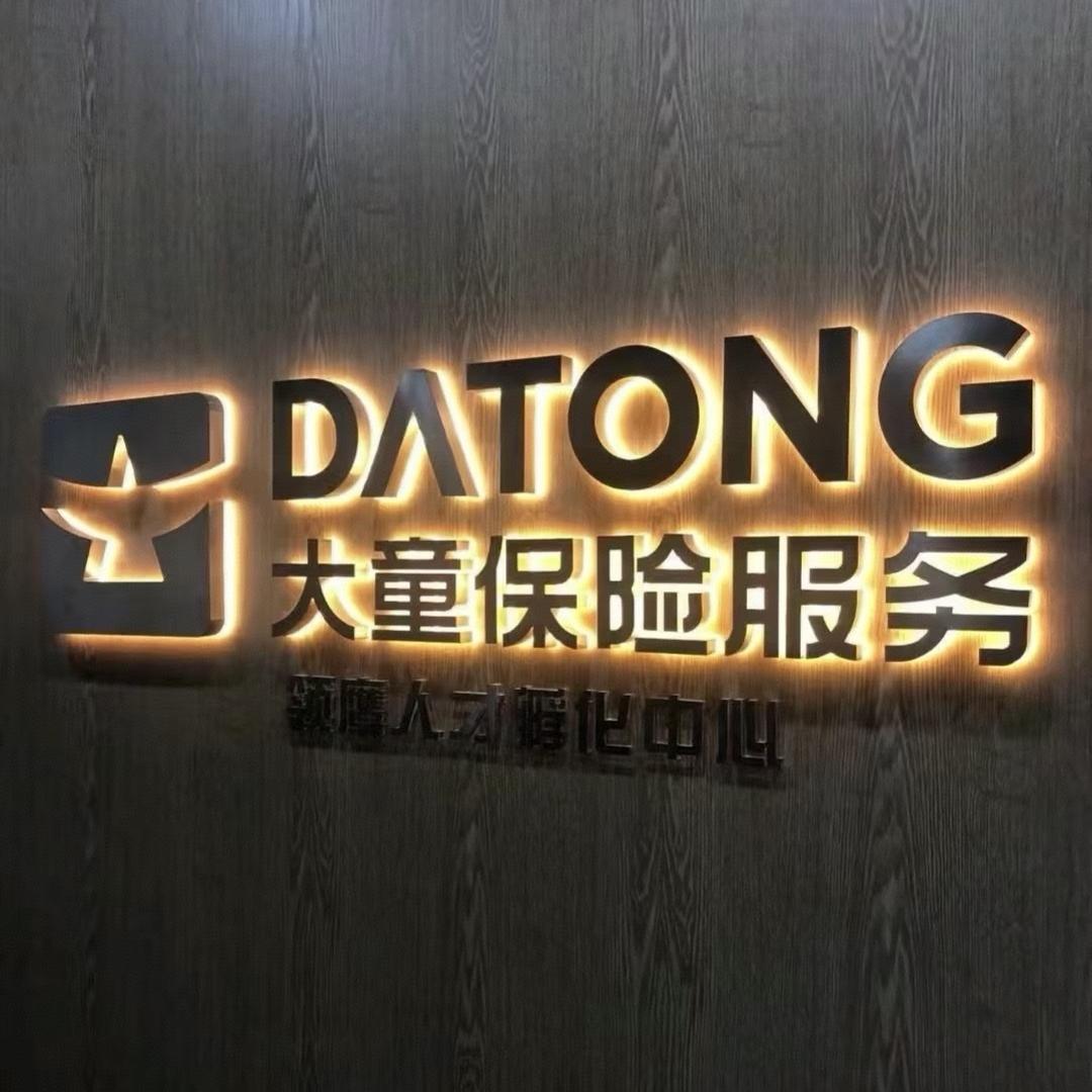 老许分享家