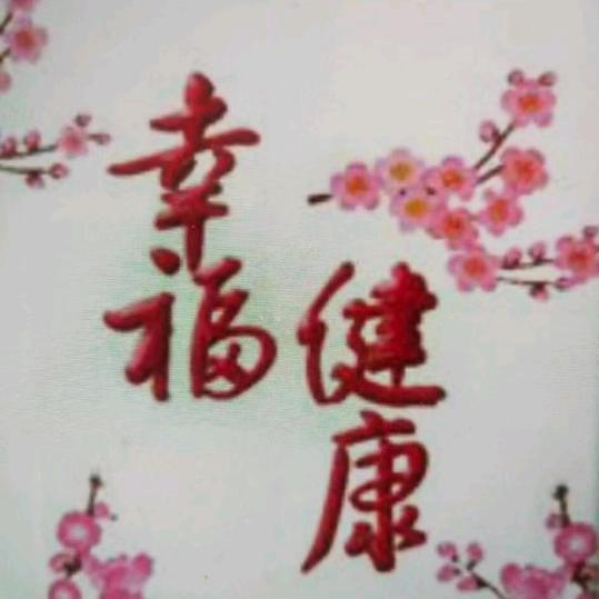 姐妹