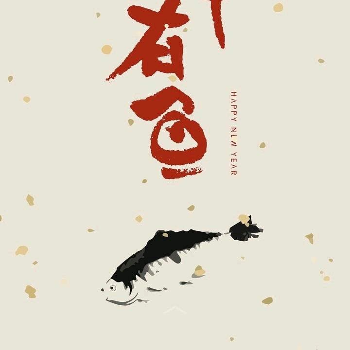 铁树开花