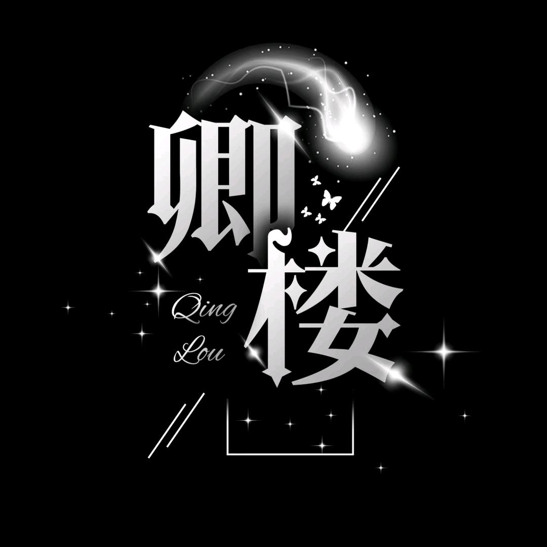 期待下次相遇
