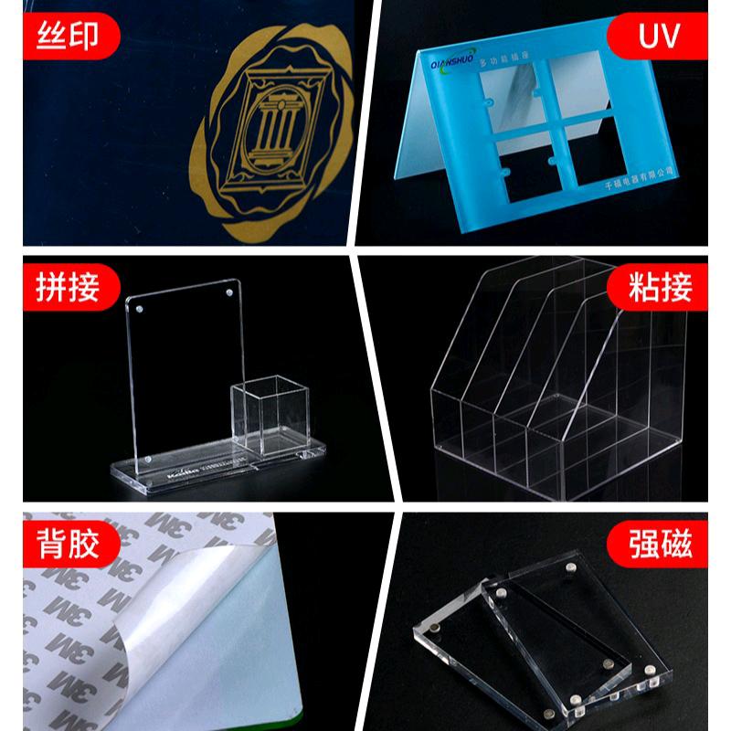 亚克力厂家