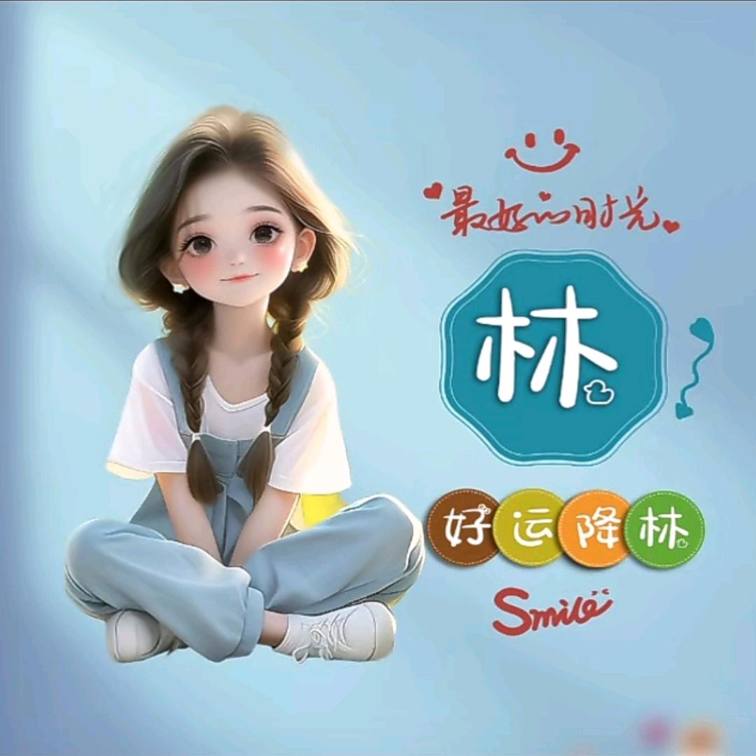 南漂的我