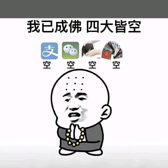 ཨོཾ㞮孞