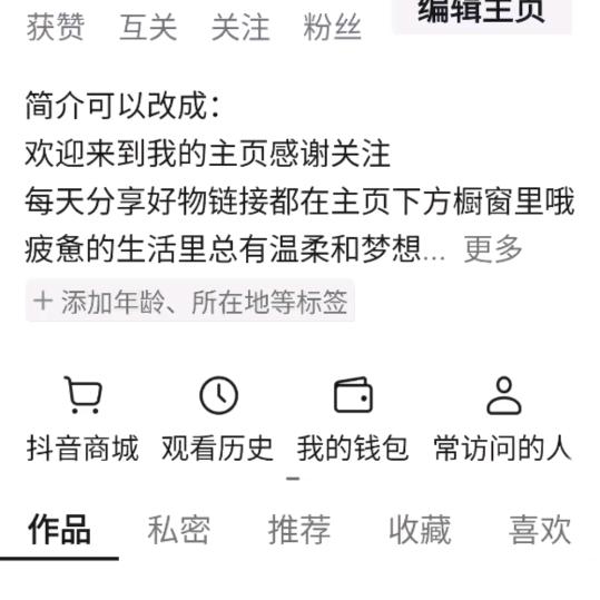 梦里追