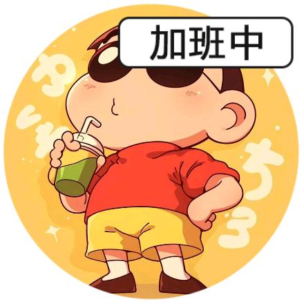 湁巟鍺