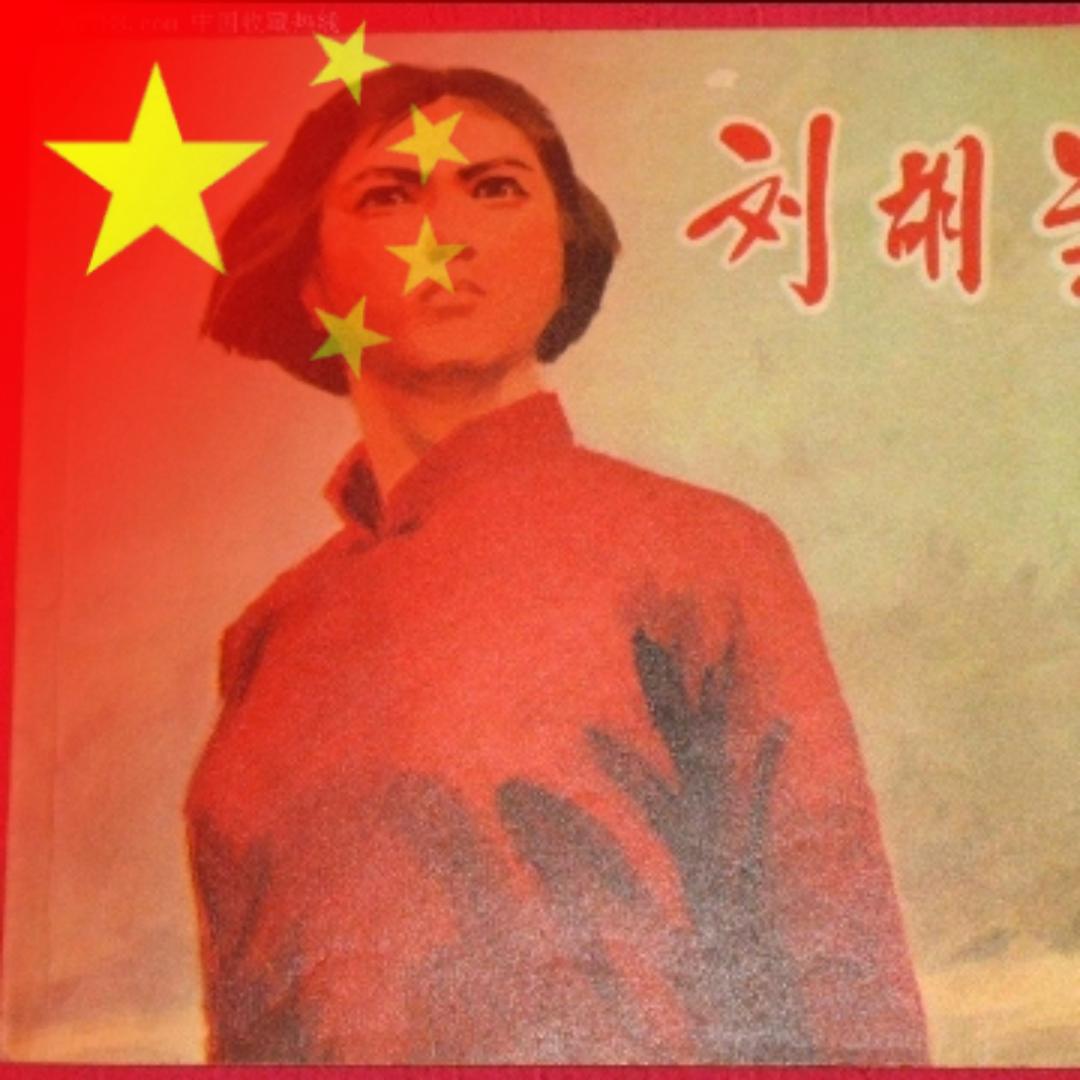 知秋勿忘国耻铭记历史