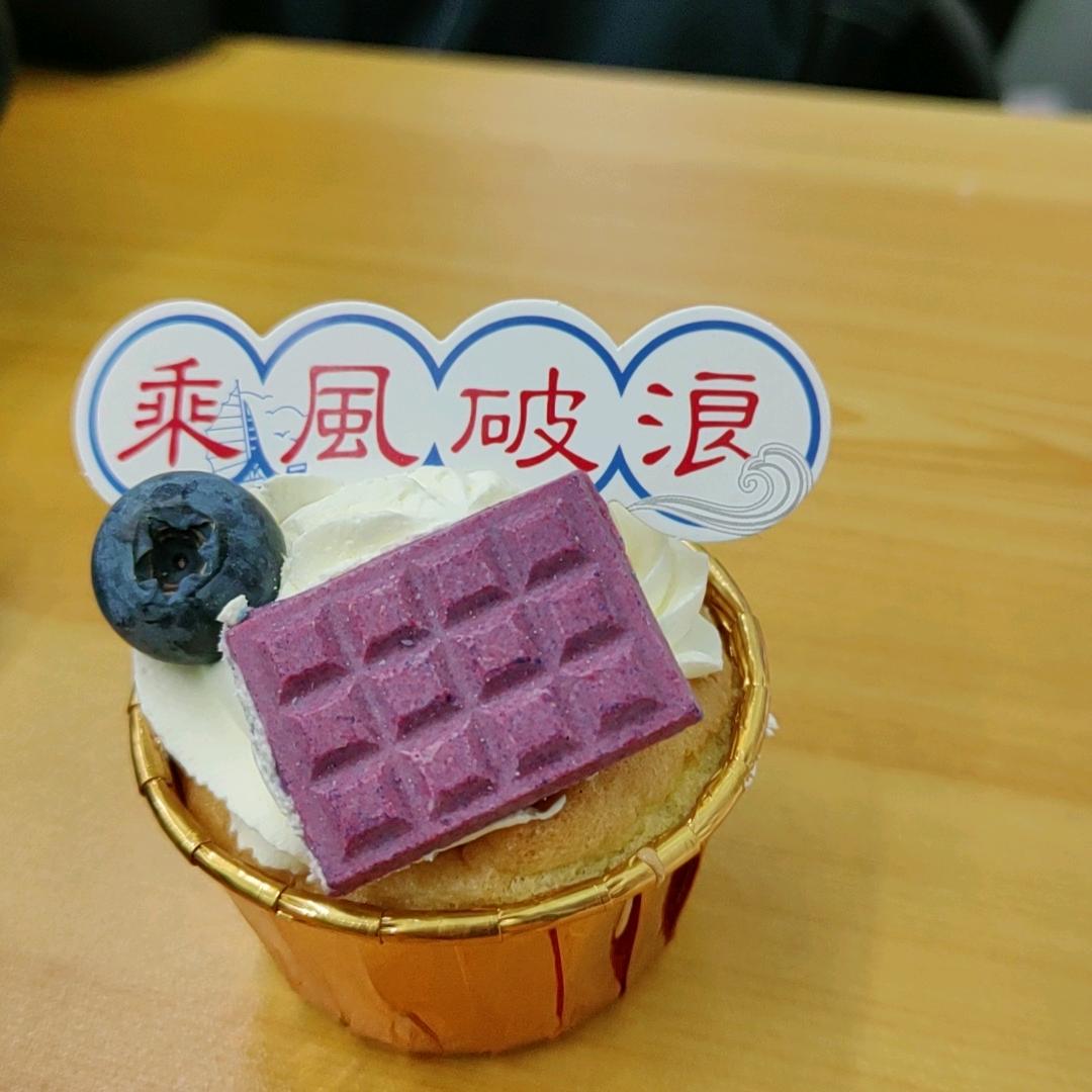 嚣张vs超