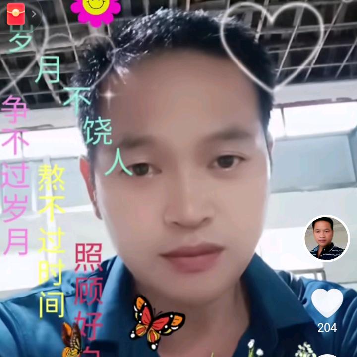 踏雪凌云
