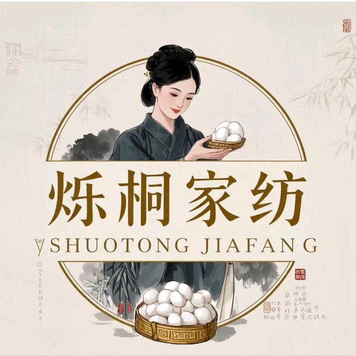 烁桐手工蚕丝被工厂店