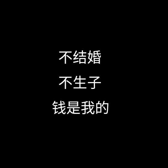 大聪明